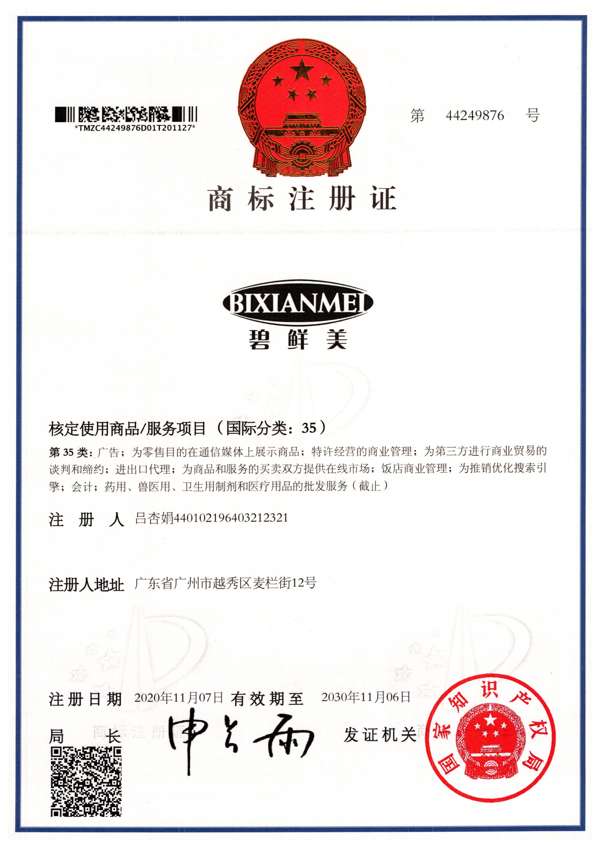 &#31859;&#20848;&#24179;&#21488;&#45;&#31859;&#20848;&#40;&#20013;&#22269;&#41;