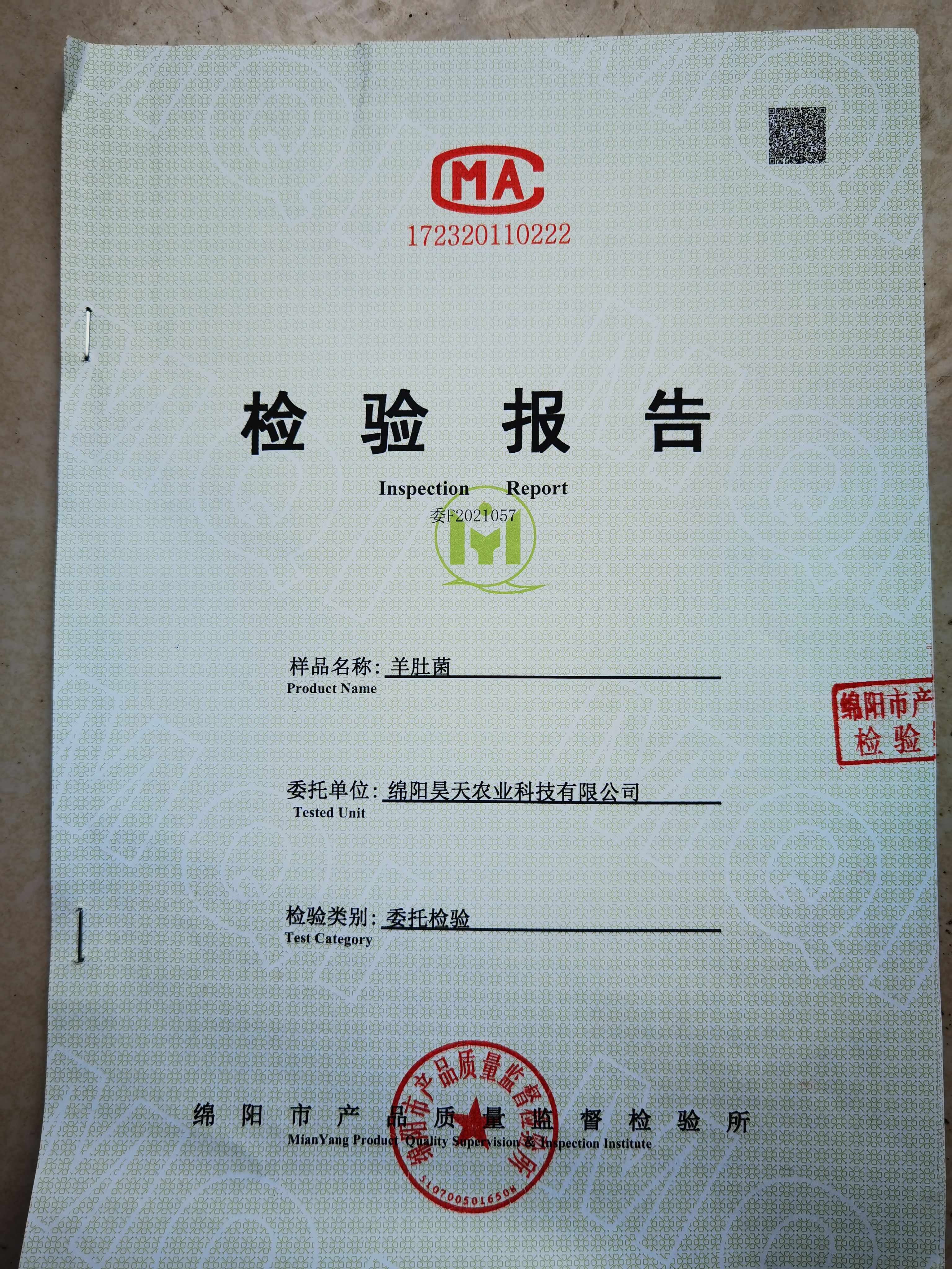 &#31859;&#20848;&#24179;&#21488;&#45;&#31859;&#20848;&#40;&#20013;&#22269;&#41;